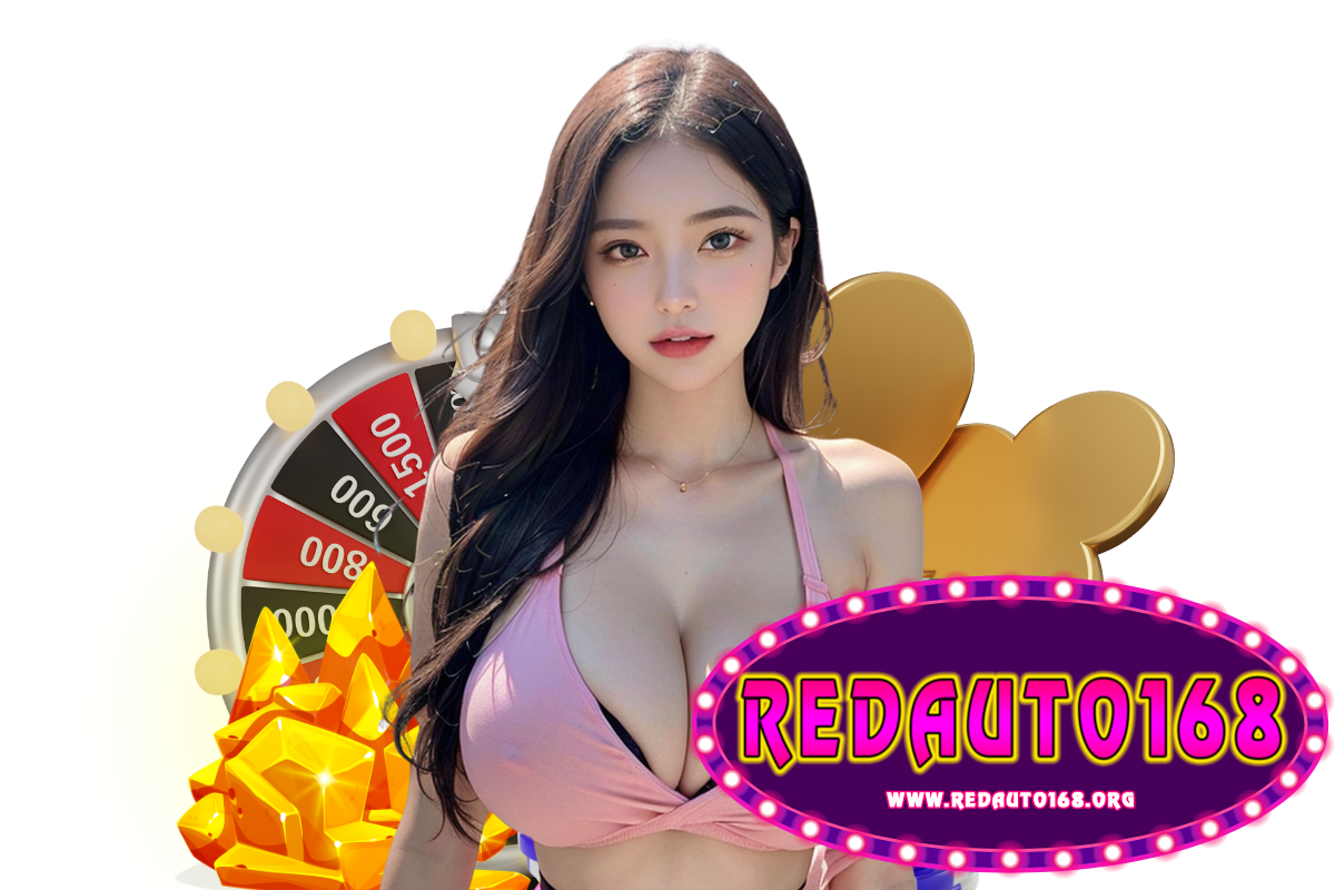 redauto168 แจกเครดิตฟรี